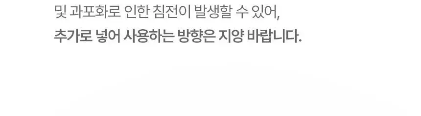 [3초완성/화잘먹] 아로셀 슈퍼 콜라겐 버블 세럼 마스크 (90회분) 상세페이지 48